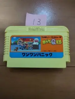 ファミコン オバケのQ太郎 ワンワンパニック まとめ買い大歓迎