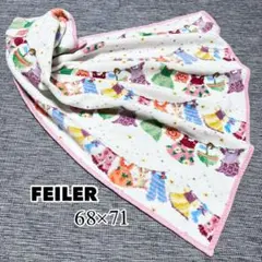 FEILER おくるみ 膝掛け