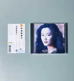 早瀬優香子　– Yes We're Singles CD