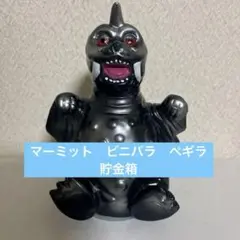 ウルトラQ「セミ人間」「ナメゴン」メディコムトイソフビフィギュア 2点セット Amazon.co.jp: ウルトラQ セミ人間 空想特撮シリーズTVイメージ