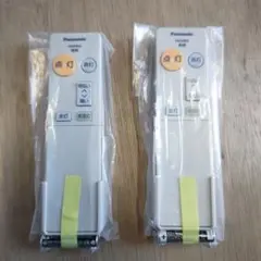 Panasonic HK9494 照明用リモコン 2個セット