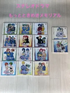 もっと　ときめきメモリアルシリーズ 12枚その他2枚