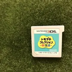 トモダチコレクション 新生活 ニンテンドー3DS