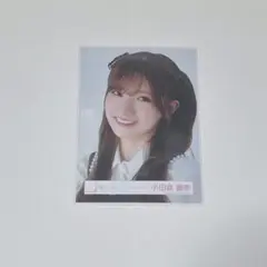 櫻坂　小田倉麗奈　クラシックコーデ　生写真