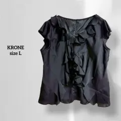 クローネ ブラウス ブラック フレンチスリーブ フリル リボン 光沢感 5181