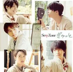 ぎゅっと (B) ［CD+DVD］＜初回限定盤＞