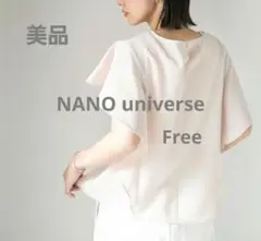 ナノユニバース　フレアスリーブブラウス　ベージュ　綺麗め