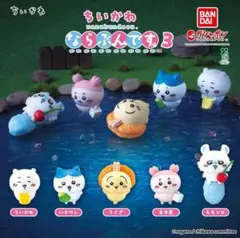 ちいかわ ならぶんです。3 ちいかわ