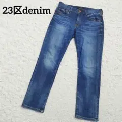 23区denim　ハイストレッチコットンデニムパンツ　ブルー　36