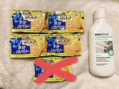 バブ 薬用メディキュア 爽快リカバリー ecostore エコストア 入浴剤