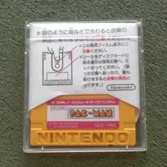 ディスクシステム 『 パックマン / ボンバーマン 』