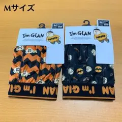 ジャイアン ボクサーブリーフM 股上やや浅め