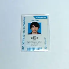 よしもとコレカ6thEdition カラタチ 前田