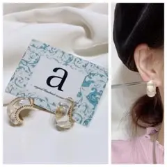 2329☺︎クリアとゴールドの半円フープピアス☺︎