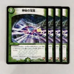 135998 神秘の宝箱