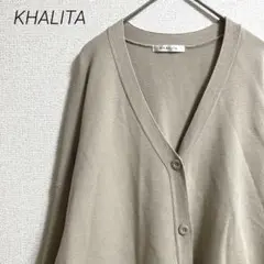 KHALITA ニットカーディガン ベージュ L スリット 前後差 ゆったり