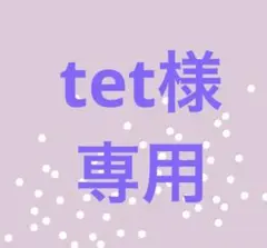 ビリヤード キュー シャフト メッツ ハイブリッド アルファ