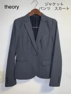 theory ジャケット スカート パンツセット