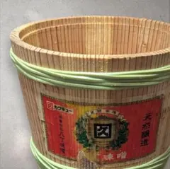 カクキュー 樽 木 味噌 ケース インテリア