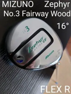 クリーニング済 ミズノ ゼファー 3番 FW ゴルフクラブ 初心者 中古 3W