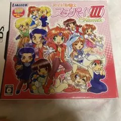 アイドル雀士スーチーパイ III Remix - メルカリ