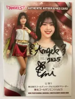 Item thumbnail for item c9b579fd-6564-41fd-bdec-b354a12cdc6f