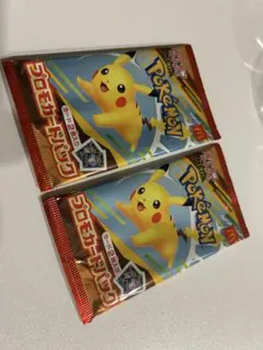 マクドナルドポケモンカード プロモパック2個セット