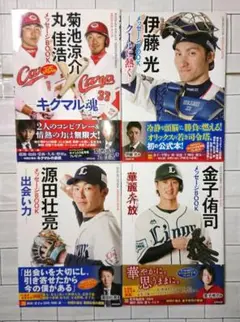 【まとめ】“メッセージBOOK”シリーズ ４冊セット