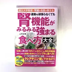 Item thumbnail for item 1a4ba4b6-ef95-4f01-ae2b-200a0cf92696