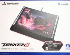 鉄拳8ファイティングスティックα  鉄拳8アーケードスティック  新品未開封 Amazon.co.jp: 【SONYライセンス商品】TEKKEN™8 ファイティング