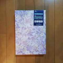 花柄掛け布団カバー ピンク シングルロングサイズ 150×210cm