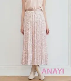 新品未使用 ANAYI レオパードプリーツスカート