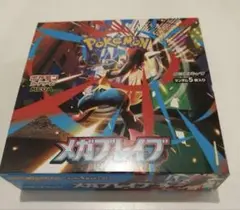 メガブレイブ シュリンクなし 一1ボックス