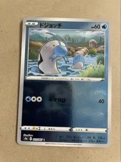 ドジョッチ　モンスターボールミラー