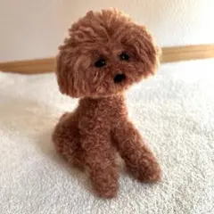 羊毛フェルト　トイプードル　ぬいぐるみ　人形　おかえりなさい
