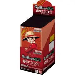 【新品未開封】ワンピースカード　受け継がれる意志　1BOX分　24パック