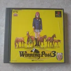ウイニングポスト3