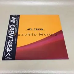 2025年最新】村田和人 my crewの人気アイテム - メルカリ