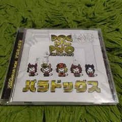 パレードパラレル　CD ハーモニーランド Amazon.co.jp: ハーモニーランド パレードパラレル CD サントラ