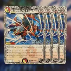 Item thumbnail for item ad5e6de9-a4c0-4f93-9a23-c3f14fe5679f