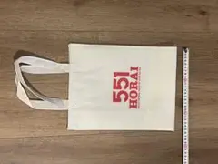 551HORAI 保冷バッグ