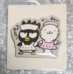 サンリオ 　ダイソー 　バツマル　ラバースタンド