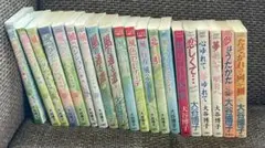 大谷博子 風のペンション 7冊　風色セレナーデ、風の行方 全20冊セット