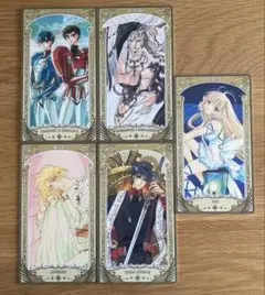 アルカナカード　CLAMP展