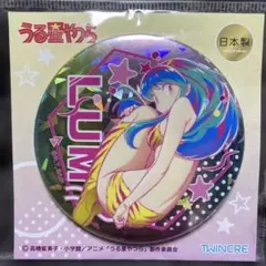 うる星やつら ラムちゃん ホログラム BIG缶バッジ