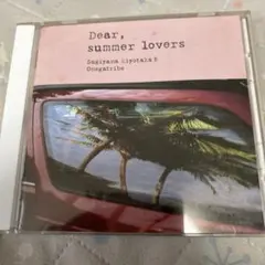 Dear, summer lovers - 杉山清貴 & オメガトライブ