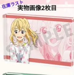 四月は君の嘘　宮園かをり　くじ　アクリルブロック　②