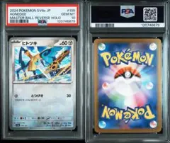 Item thumbnail for item ca394072-b0a8-41b5-b5b0-24aed726021f