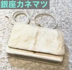 【未使用品】銀座かねまつ 3way ホワイトファー ショルダーバッグ
