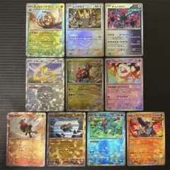 300円オークション！！♦︎モンスターボールミラー 10枚セット♦︎